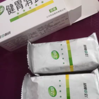 家中常备江中牌健胃消食片