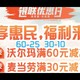 最高立减35元，工商卡于沃尔玛、麦当劳购物适用