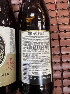 范佳乐小麦啤酒，畅饮夏日的独特享受！