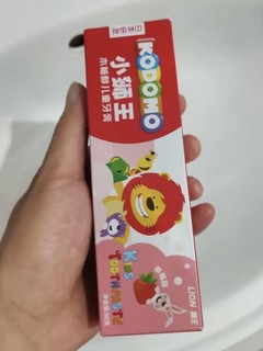 小狮王牙膏，小孩子很喜欢