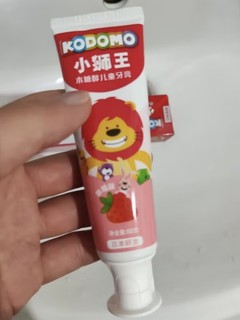 小狮王牙膏，小孩子很喜欢