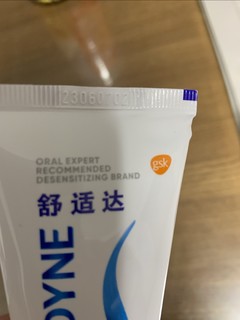 专业修复牙膏选择舒适达