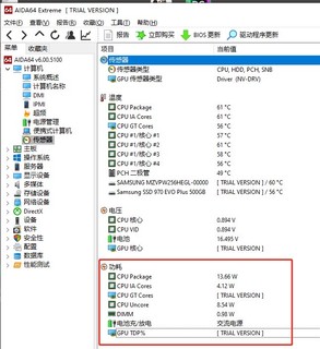 100W氮化镓给独显笔记本充电🔋