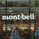 Mont-bell GTX冲锋衣选购攻略｜不同型号有什么特点？哪里买更便宜？