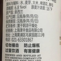 有些啤酒为何要加大米？