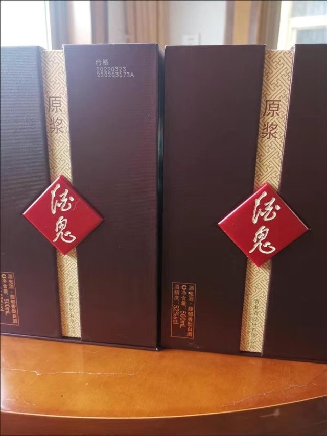 酒鬼（JIUGUI）酒鬼酒 白酒52度  馥郁香型