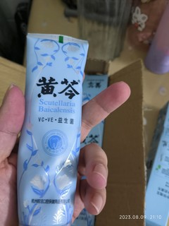 黄芩 中药国风牙膏 130g*3支（赠 牙刷*2支