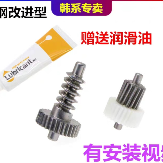 电动后视镜失灵了要花几百块换总成？几十块换2个齿轮就搞定！