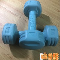 免费的家用哑铃能入手不？