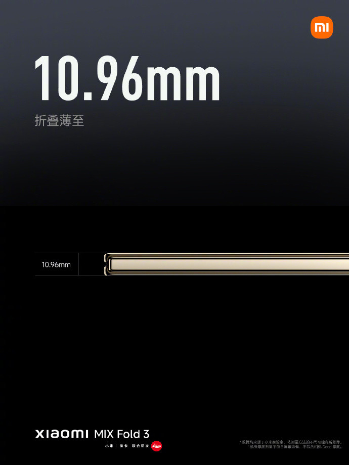 小米 MIX Fold 3 发布：加量不加价，搭第二代骁龙8领先版、内外一致旗舰屏、徕卡全焦段四摄，雷军坚持小米高端之路