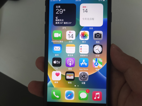 1300的apple未激活se3，真香。