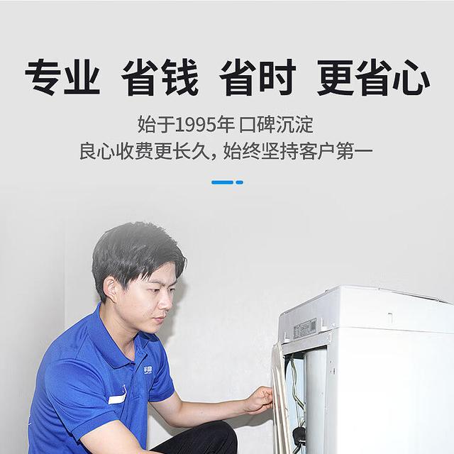 家电维修真的要请专业的人，毕竟还是精密一些的电器，我们自己还真搞不定！