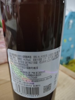 鲜酿白啤让夏天更清爽