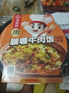 咖喱牛肉饭