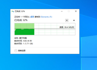 ​小身体，大容量——西数固态移动硬盘