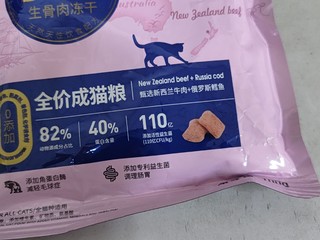 麦迪富的猫粮猫猫很喜欢