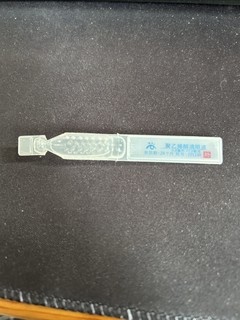 瑞珠聚乙烯醇滴眼液0.8ml