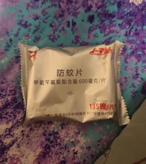 在京东买的超值驱蚊片