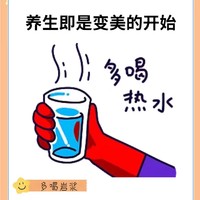 美貌的秘密尽在这里！快来探索吧！