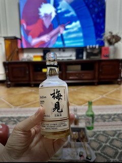 好酒梅见，中秋想念，送礼就送金梅见