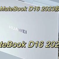 开学季碰上京东数码节，华为笔记本最低至2999元，也是不错的选择！