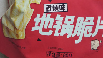 夏日炎炎，分享下我在家里煲剧的一些小零食5