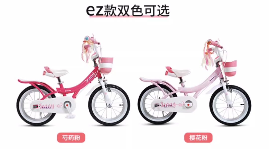 给孩子选了4款自行车，「易骑就会」的童车究竟怎么样？从ez技术说起