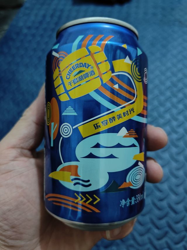 夏天就喝冰啤酒