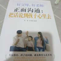 开学在即还是得多学点东西