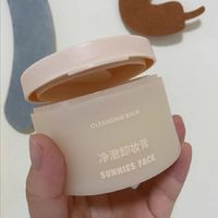 sunnies face净澈云朵卸妆膏