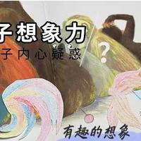 人为什么没有尾巴呢？如果我有尾巴会怎样呢？