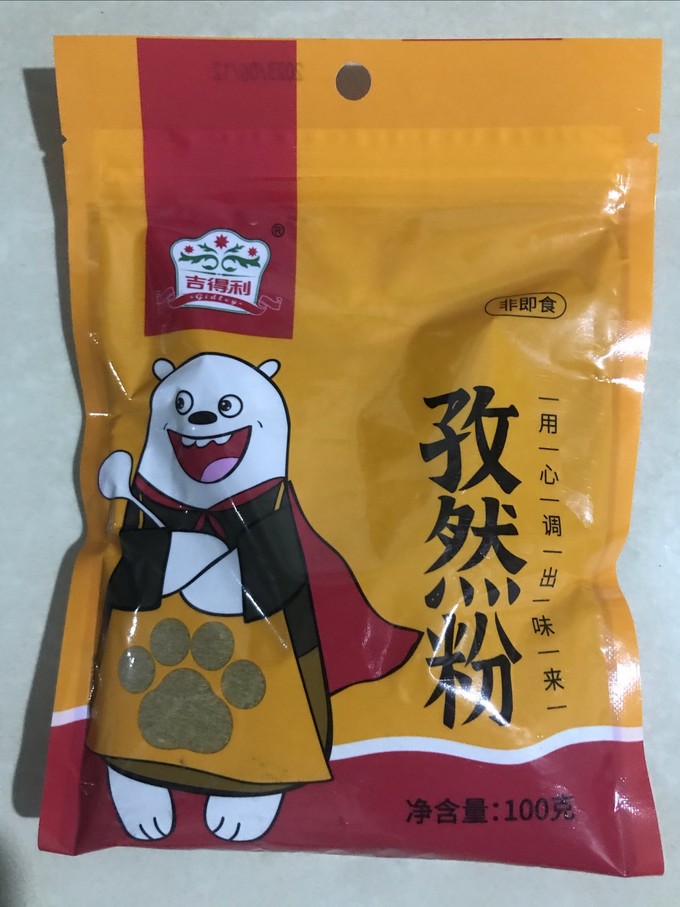 吉得利其他调味品