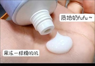 精致礼仪。 护手霜