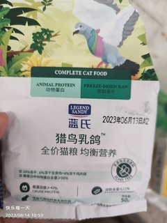 猫咪的福音！蓝氏猫粮，让你的宠物更可爱！