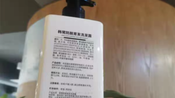 南京同仁堂洗发水：健康与自然的完美结合