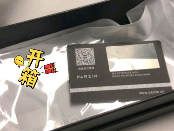 眼镜界新宠！帕森偏光太阳镜，告别眼疲劳！