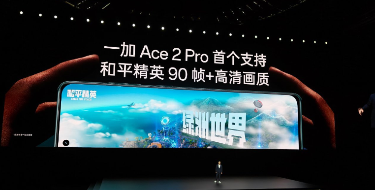 一加Ace 2 Pro发布：骁龙8 Gen2、全球首发24GB、雨水触控