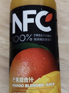 想要健康又美味？试试NFC果汁吧！