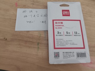 开学季:陪孩子做个光学实验吧