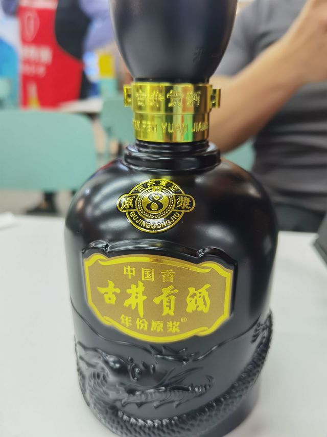 惊艳味蕾，古井贡酒来袭！