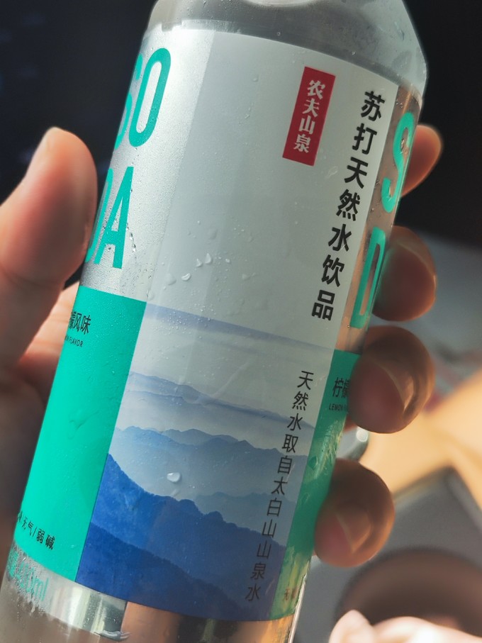 农夫山泉饮用水