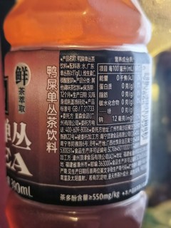 国牌茶企的良心之做：茶里·鸭屎单丛