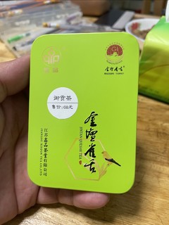 江苏名茶，金坛雀舌