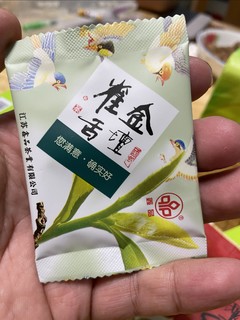 江苏名茶，金坛雀舌