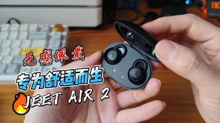 精致小巧的 JEET Air 2 蓝牙耳机