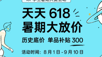 暑期新品疯狂内卷：一加 Ace 2 Pro发布，OPPO暑期IoT多款产品价格“史底”