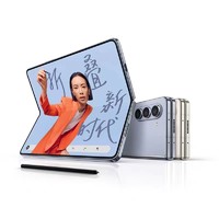 五折屏新玩法，三星Galaxy Z Fold5带你领略未来科技魅力！