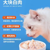 一罐在手，猫咪开心到底！宽福猫罐头主食罐，让你的宠物爱不释口！