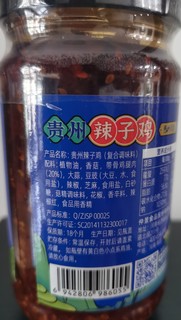 仲景辣子鸡酱，唇齿留香的美食享受