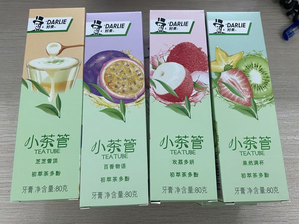 准备了好来小茶管水果口味牙膏